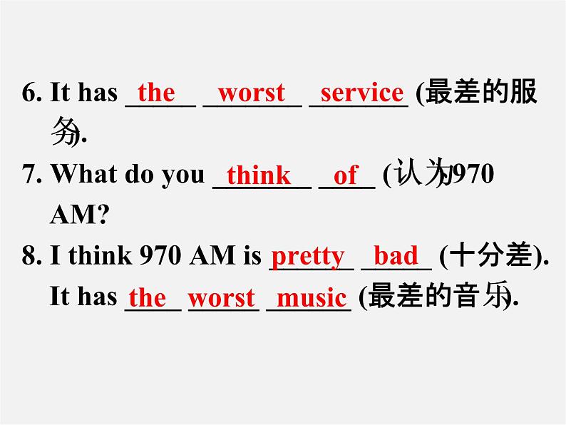 广东省珠海市第九中学八年级英语上册 Unit 4 What’s the best movie theater Section A 2课件第7页
