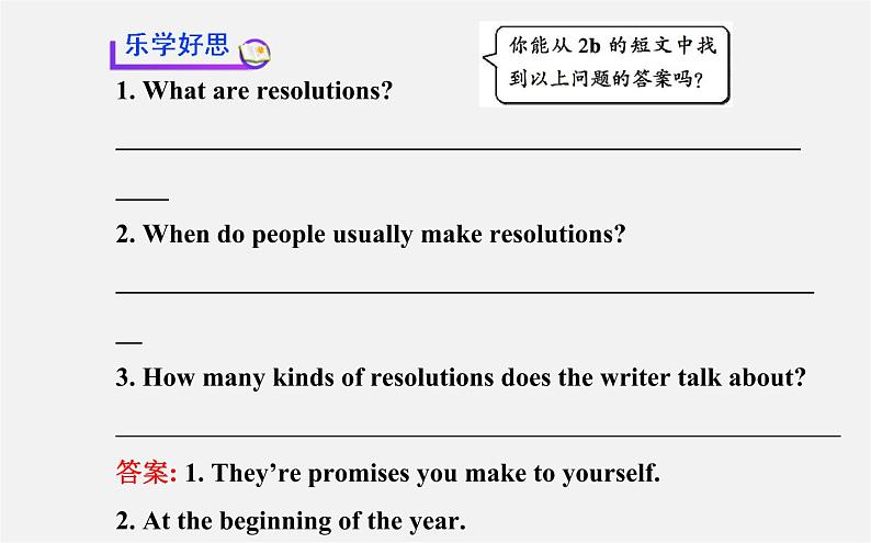 【世纪金榜】八年级英语上册 Unit 6 I’m going to study computer science Section B(2a—2e)课件08