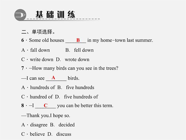 【练闯考】八年级英语上册 Unit 7 Will people have robots(第6课时)Section B(2b-2e)课件第5页