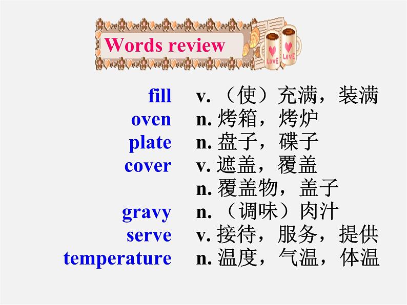 八年级英语上册 Unit 8 How do you make a banana milk shake Section B 2课件第4页