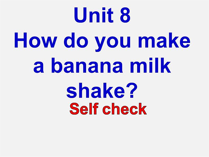 江西省宜春市第八中学八年级英语上册 Unit 8 How do you make a banana milk shake Self Check课件01