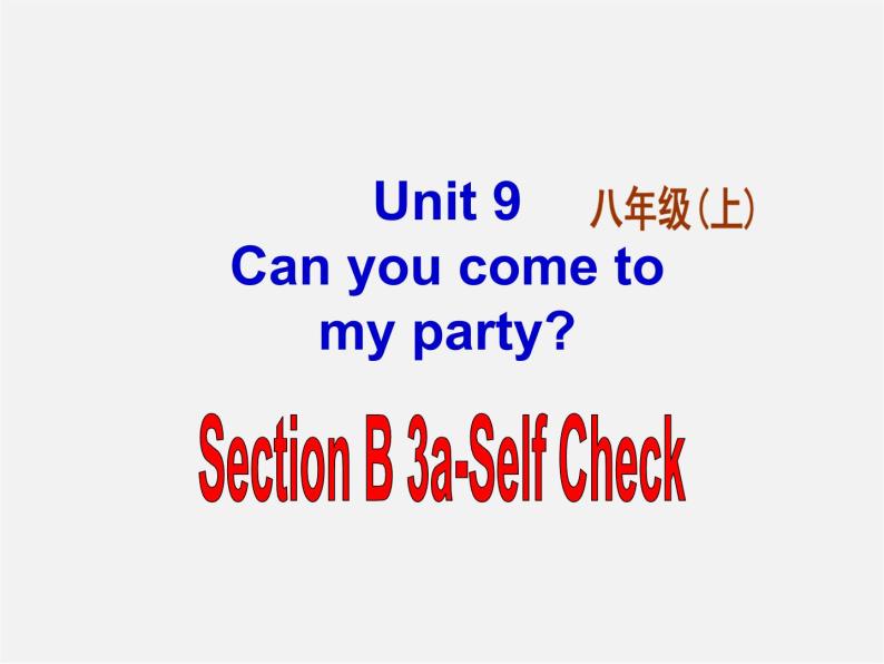 八年级英语上册 Unit 9 Can you come to my party Section B 3课件01