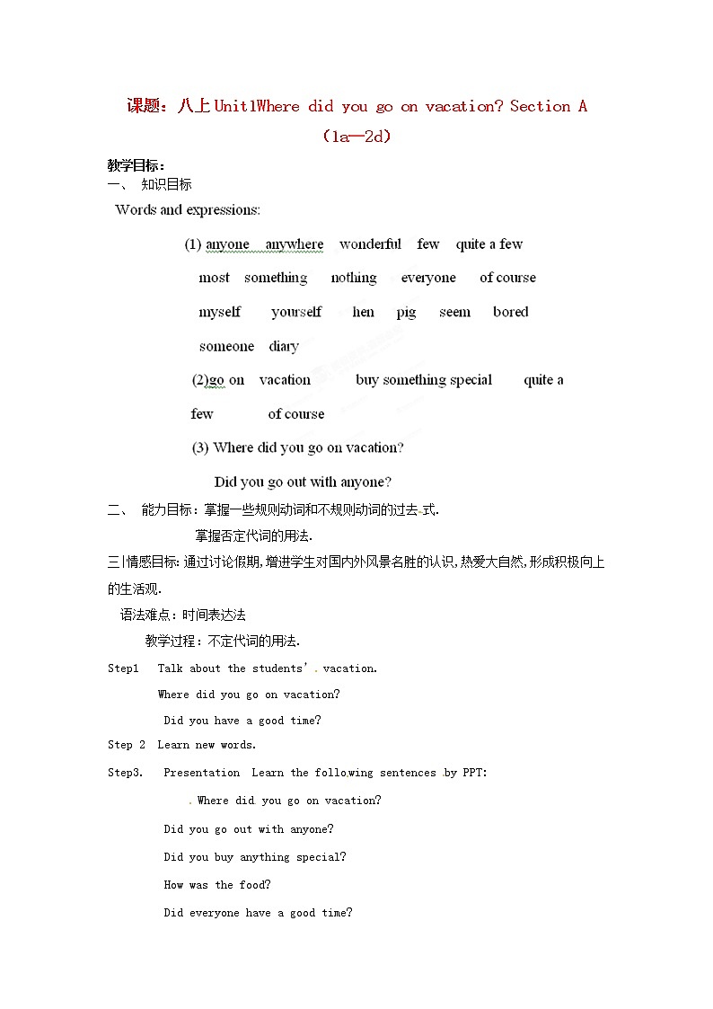 山东省邹平县实验中学八年级英语上册《Unit 1 Where did you go on vacation Section A(1a-2d)》教学案教案第1页