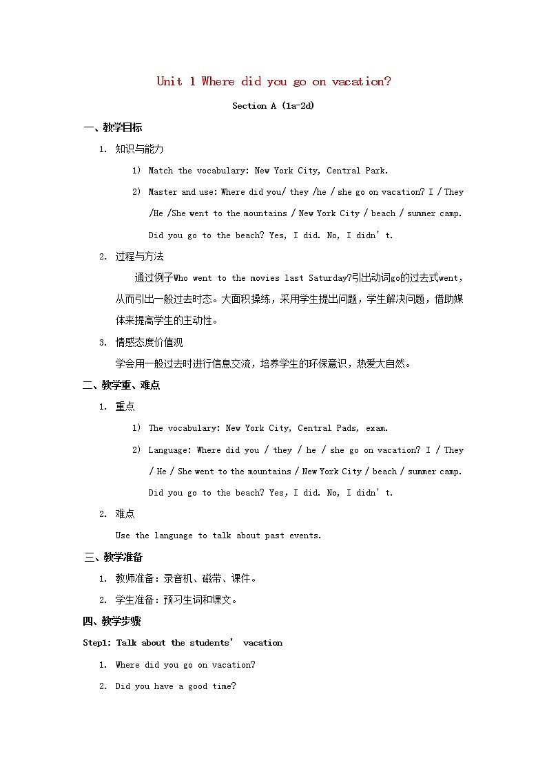 八年级英语上册 Unit 1 Where did you go on vacation?教案4第1页