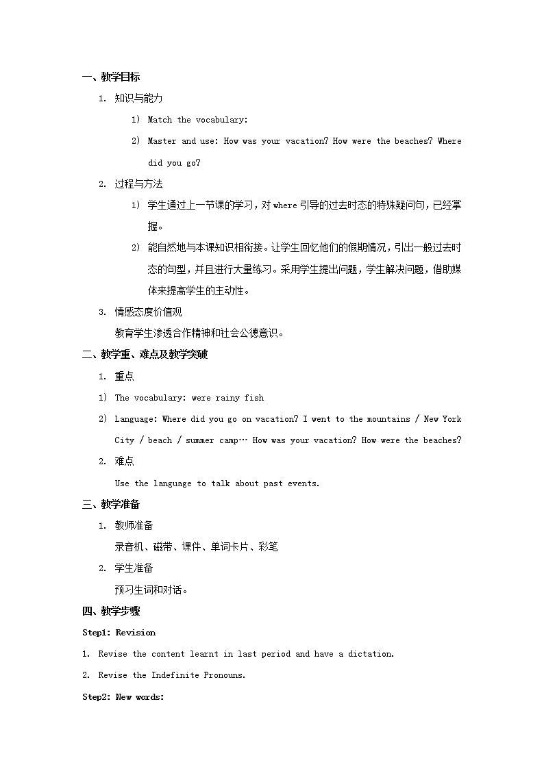 八年级英语上册 Unit 1 Where did you go on vacation?教案4第3页