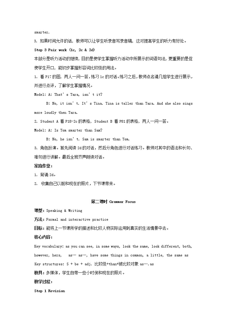 八年级英语上册 Unit 3 I am more outgoing than my sister教案303