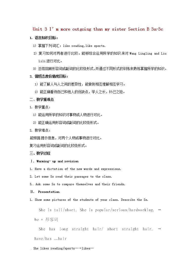 八年级英语上册 Unit 3 I’m more outgoing than my sister Section B 3a-3c教案01