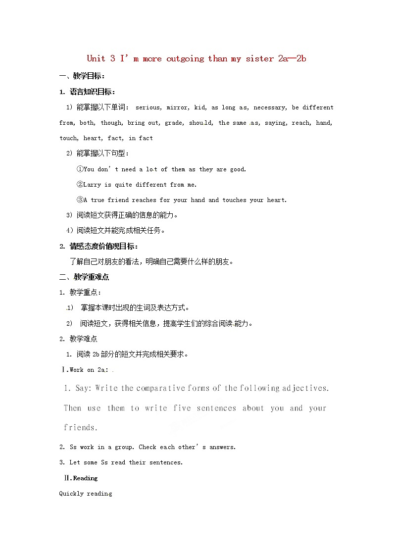 八年级英语上册 Unit 3 I’m more outgoing than my sister 2a—2b教案第1页