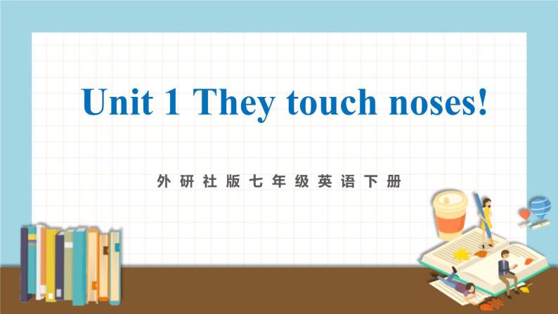 初中英语冀教版八年级下册《They touch noses》Body language PPT课件PPT01