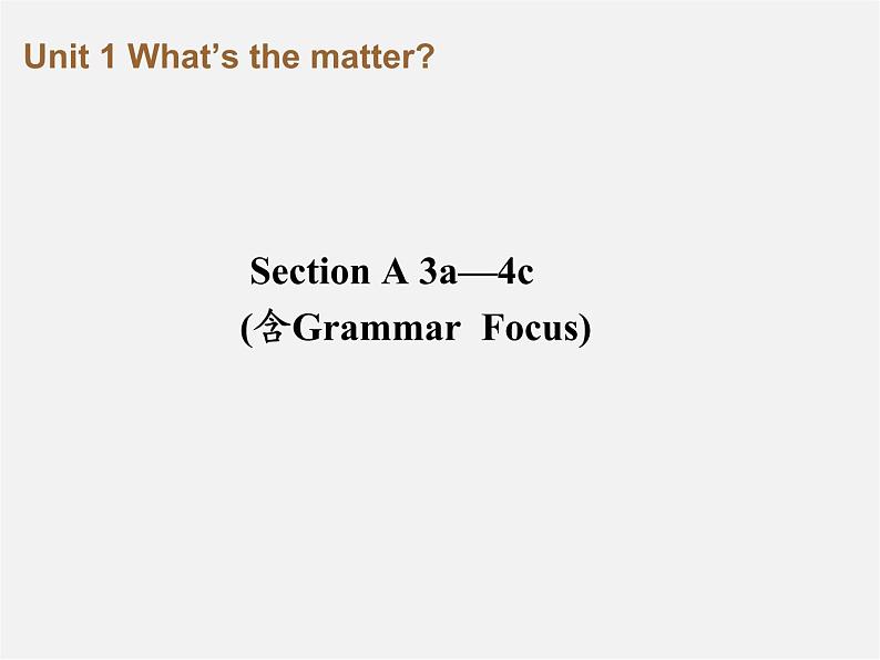 八年级英语下册《Unit 1 What’s the matter?》Section A 3a-4c(含Grammar Focus)课件01