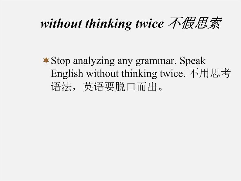 八年级英语下册《Unit 1 What’s the matter?》Section A 3a-4c(含Grammar Focus)课件05