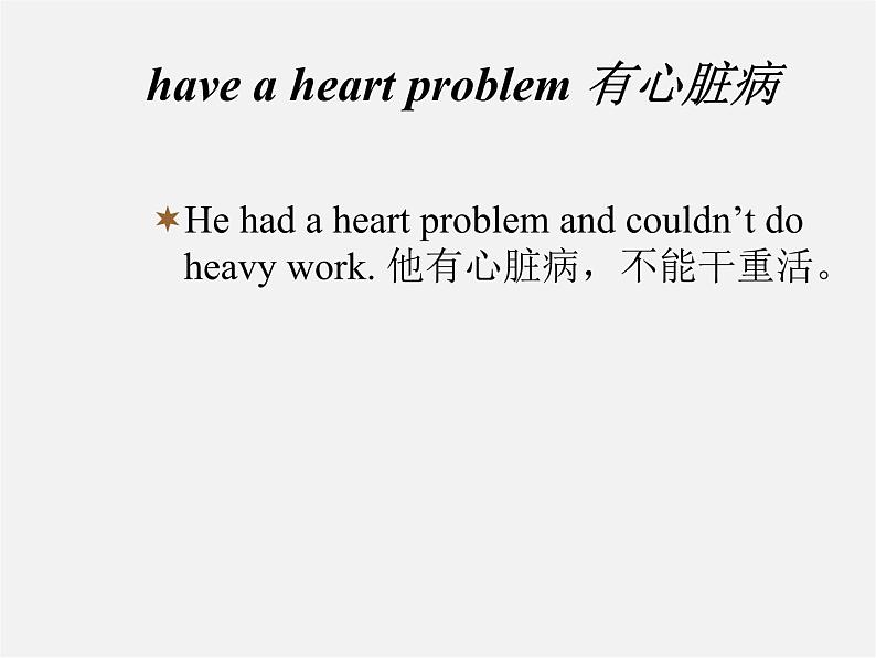八年级英语下册《Unit 1 What’s the matter?》Section A 3a-4c(含Grammar Focus)课件06