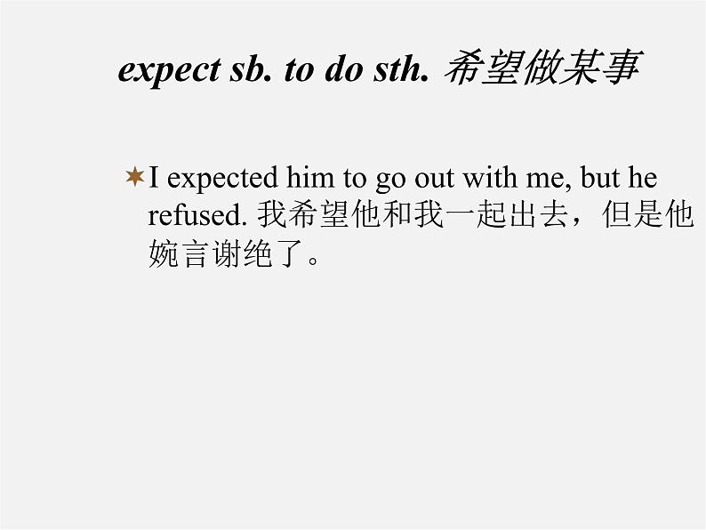 八年级英语下册《Unit 1 What’s the matter?》Section A 3a-4c(含Grammar Focus)课件07