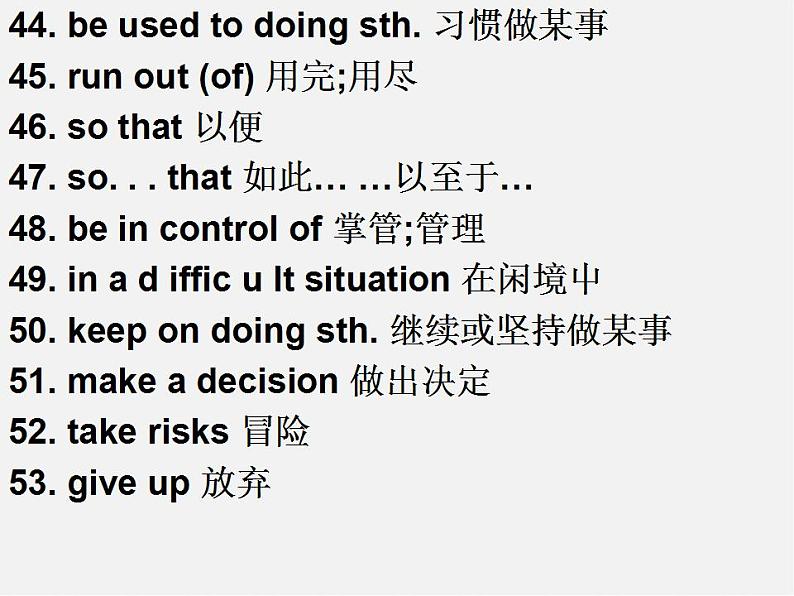 八年级英语下册 Unit 1 What’s the matter课件05