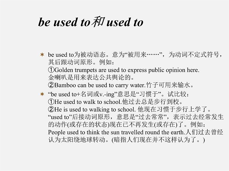 八年级英语下册《Unit 1 What’s the matter?》Section B 1a-2e课件第3页
