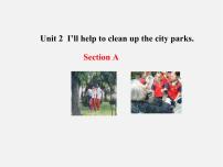 人教新目标 (Go for it) 版八年级下册Unit 2 I’ll help to clean up the city parks.Section A教学课件ppt