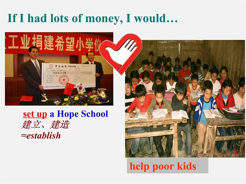 季八年级英语下册 Unit 2 I 'll help clean up the city parks课件第8页