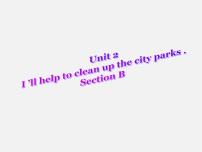 初中英语人教新目标 (Go for it) 版八年级下册Unit 2 I’ll help to clean up the city parks.Section B教课内容课件ppt