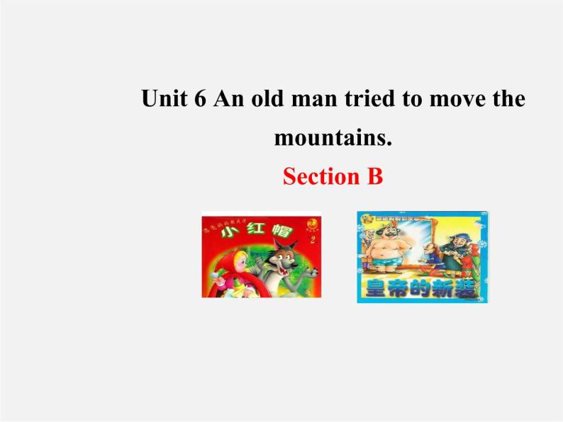 八年级英语下册 Unit 6 An old man tried to move the mountains Section B教学课件01