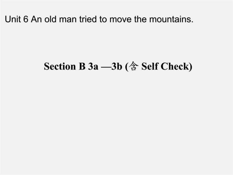 八年级英语下册《Unit 6 An old man tried to move the mountains》Section B 3a-3b（含Self Check）课件01