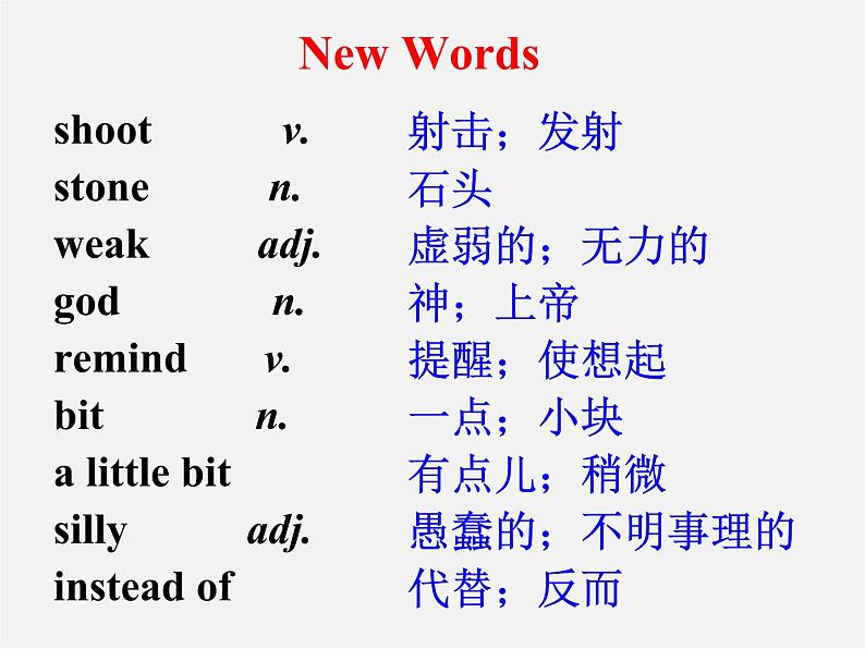 辽宁省灯塔市第二初级中学八年级英语下册 Unit 6 An old man tried to move the mountains Section A(1a-2d)课件02