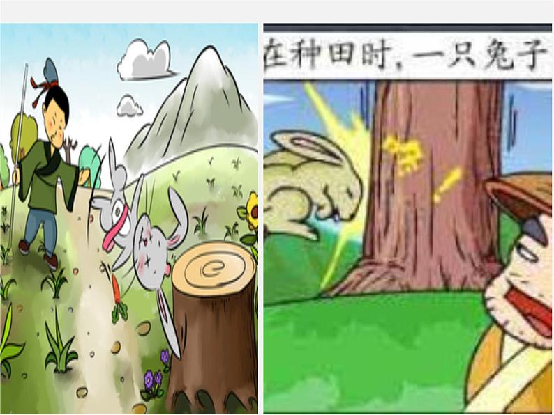 湖北省荆州市沙市第五中学八年级英语下册 Unit 6 An old man tried to move the mountains课件103