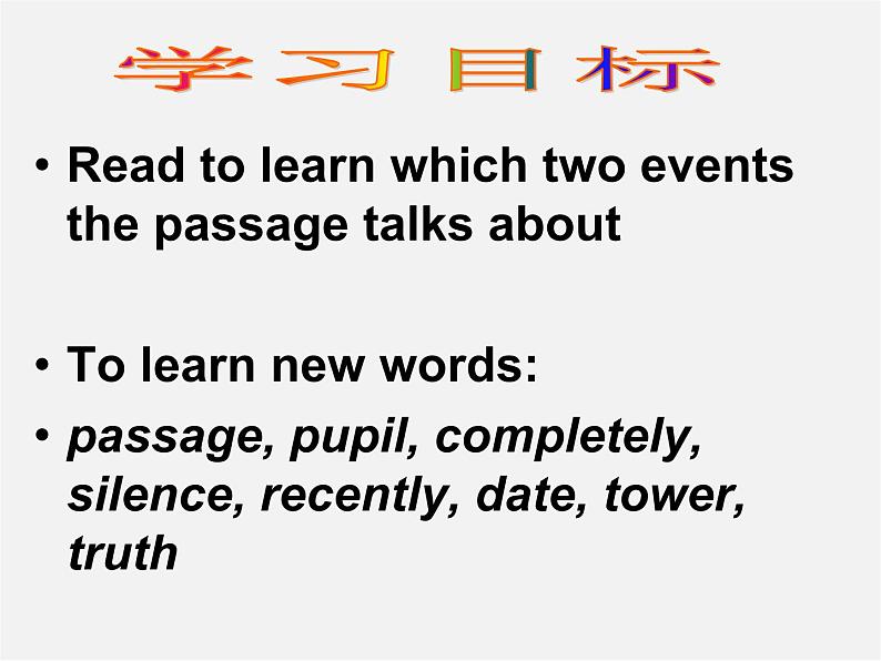 八年级英语下册 Unit 5 What were you doing when the rainstorm came Section B(2a-2e)课件03