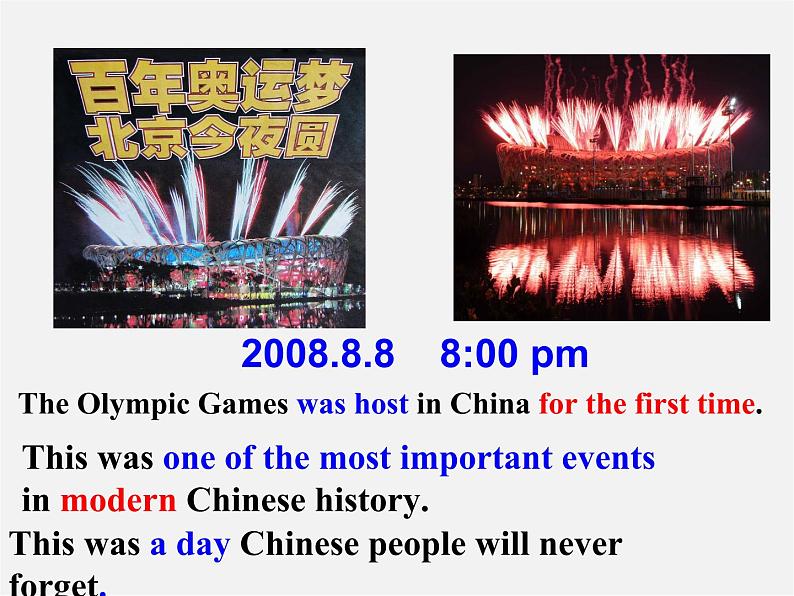 八年级英语下册 Unit 5 What were you doing when the rainstorm came Section B(2a-2e)课件07
