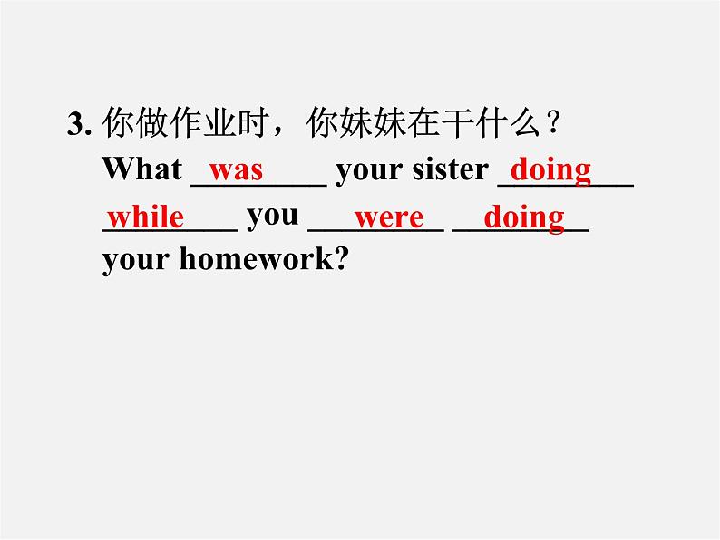 八年级英语下册 Unit 5 What were you doing when the rainstorm came Section A(2d)课件第7页