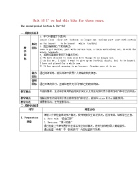 八年级下册Section A教案