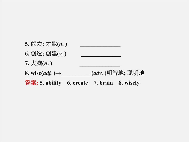 九年级英语全册 Unit 1 How can we become good learners?Section B(2a-2e)课件 (新版)人教新目标版第3页