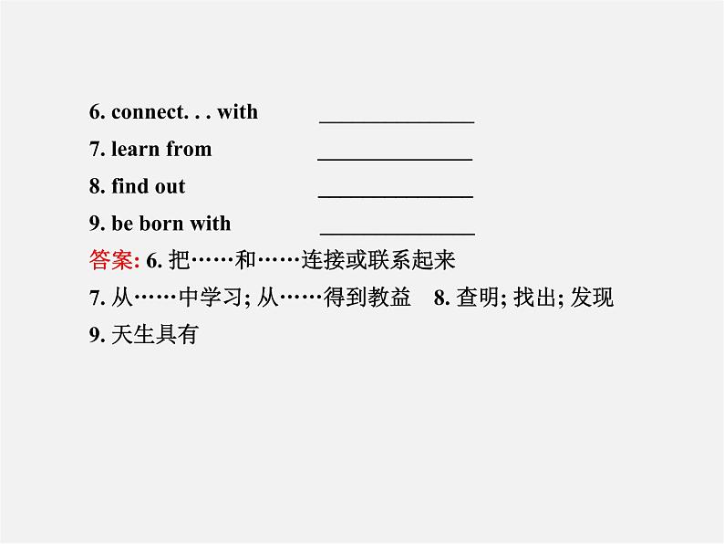 九年级英语全册 Unit 1 How can we become good learners?Section B(2a-2e)课件 (新版)人教新目标版第5页