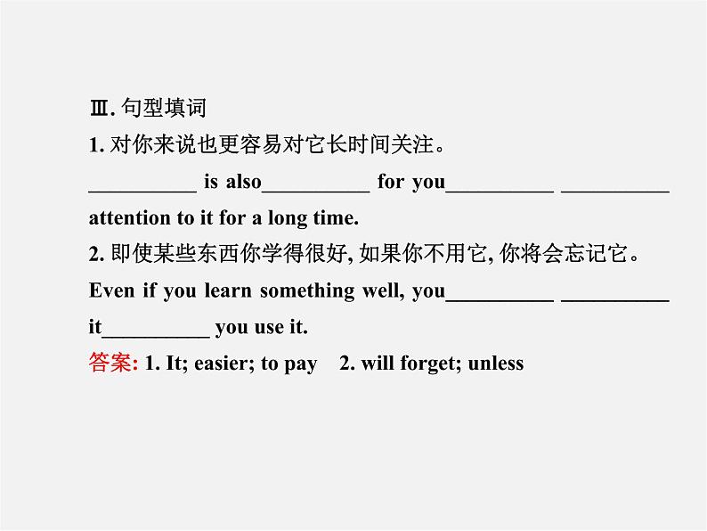九年级英语全册 Unit 1 How can we become good learners?Section B(2a-2e)课件 (新版)人教新目标版第6页