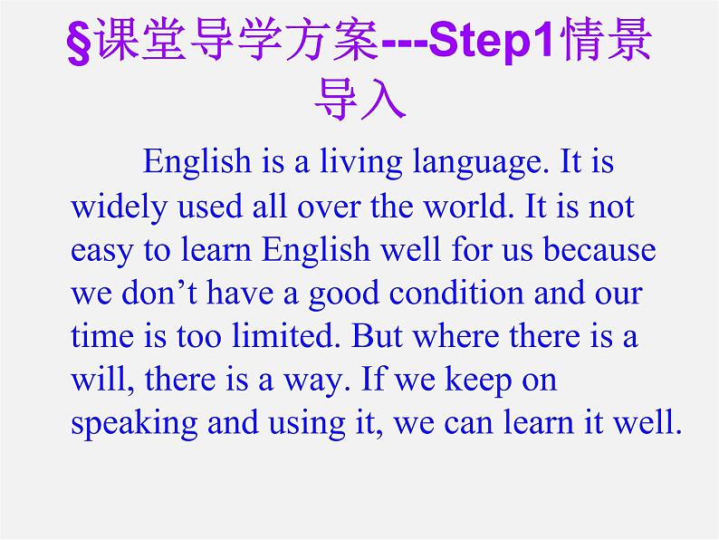 九年级英语全册 Unit 1 How can we become good learners课件 (新版)人教新目标版03