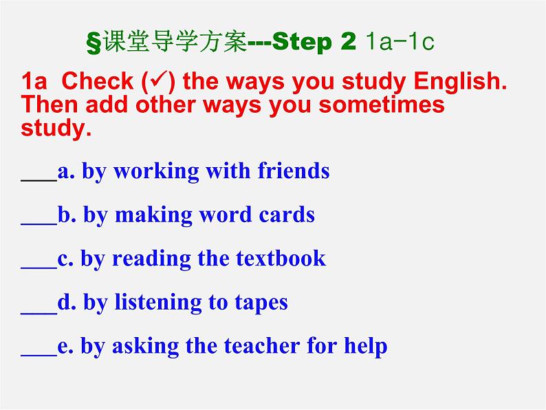 九年级英语全册 Unit 1 How can we become good learners课件 (新版)人教新目标版05