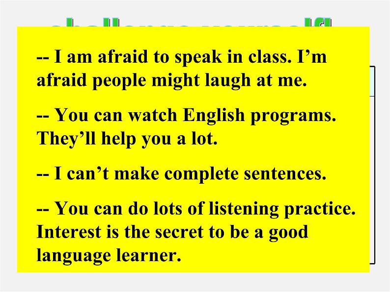 河北省藁城市第八中学九年级英语全册《Unit 1 How can we become good learners Section B 3》课件 (新版)人教新目标版第3页