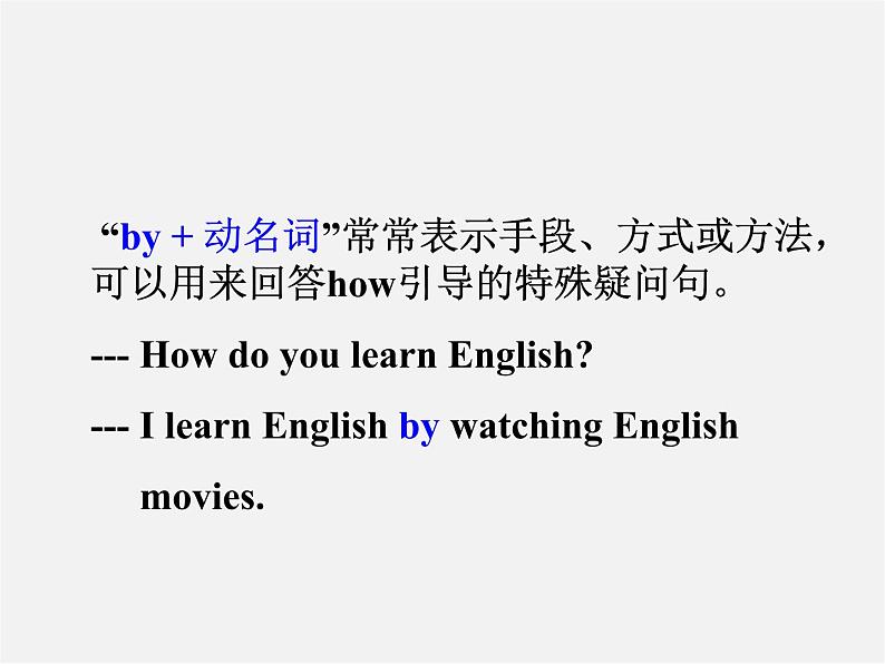 九年级英语全册 Unit 1 How can we become good leaners Sectoin B Selfcheck课件 (新版)人教新目标版第4页