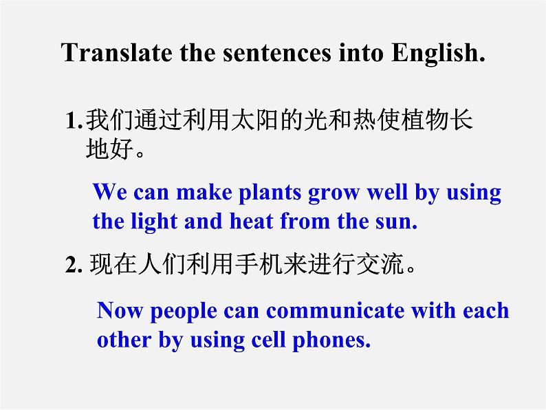 九年级英语全册 Unit 1 How can we become good leaners Sectoin B Selfcheck课件 (新版)人教新目标版第8页