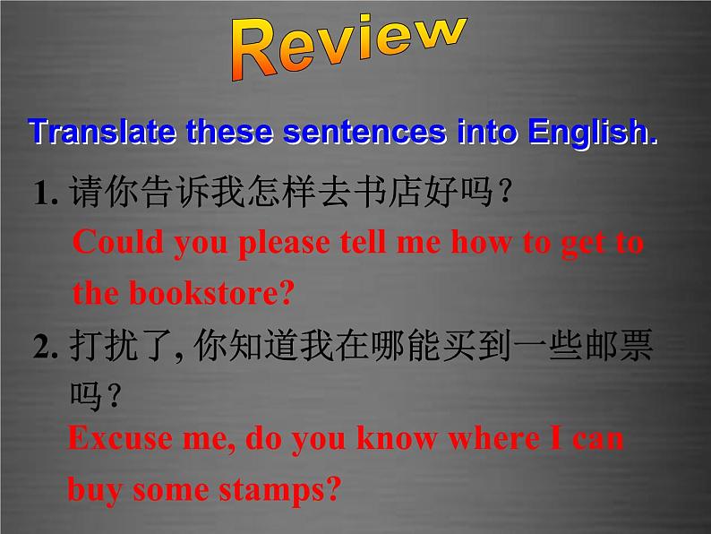 浙江省绍兴县杨汛桥镇中学九年级英语全册 Unit 3 Could you please tell me where the restrooms are Section A 2课件 (新版)人教新目标版第3页