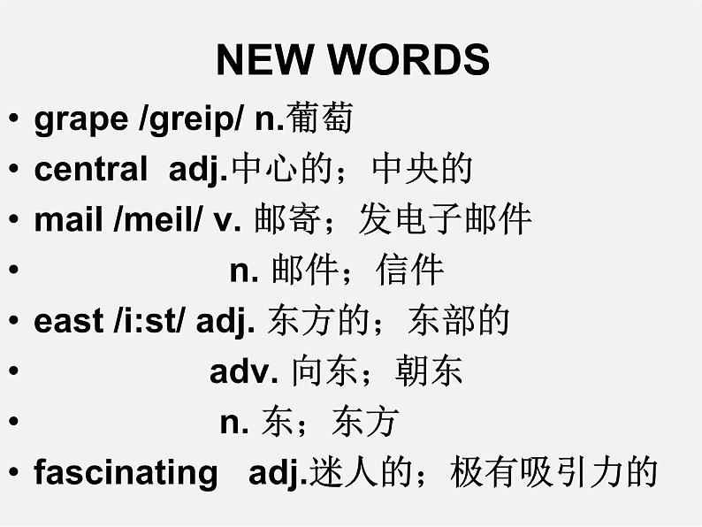 九年级英语全册 Unit 3 Could you please tell me where the restrooms are?(Period3)课件 (新版)人教新目标版02
