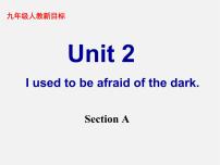 初中英语人教新目标 (Go for it) 版九年级全册Unit 4 I used to be afraid of the dark.Section A图文ppt课件