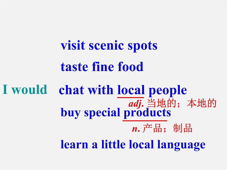 湖北省松滋市涴市镇初级中学九年级英语全册 Unit 5 What are the shirts made of?Section A(3a-3c)课件第7页