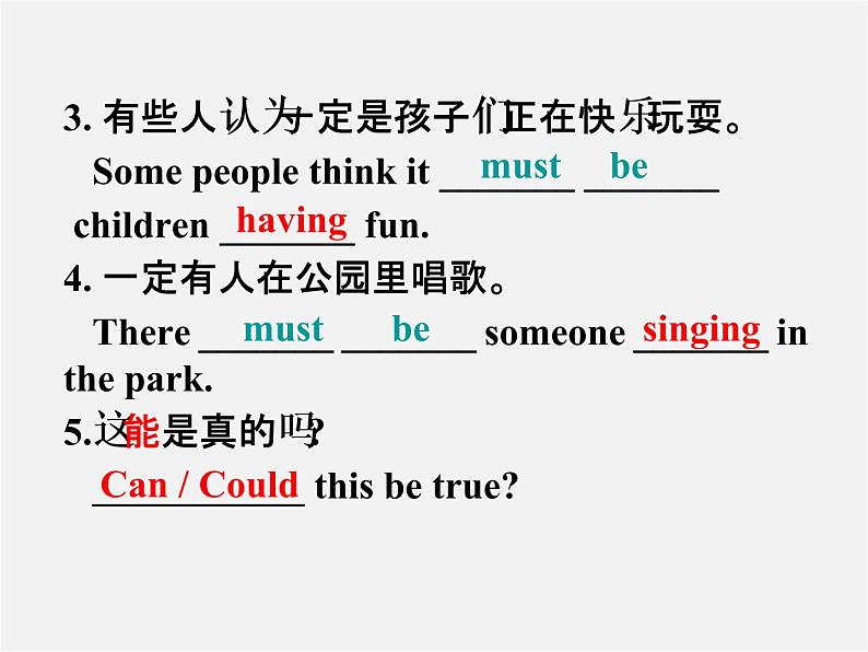 浙江省绍兴县杨汛桥镇中学九年级英语全册《Unit 8 It must belong to Carla》(Section A 6)课件第5页