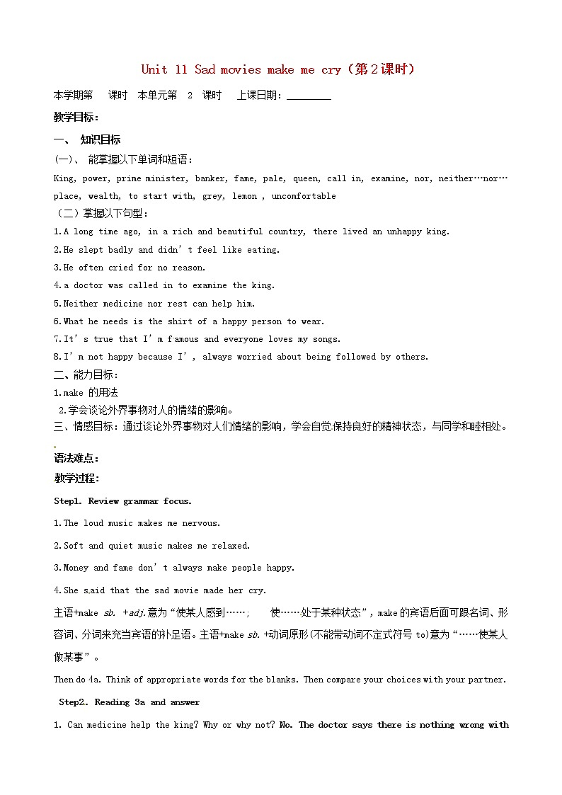山东省邹平县实验中学九年级英语全册 Unit 11 Sad movies make me cry(第2课时)教案01