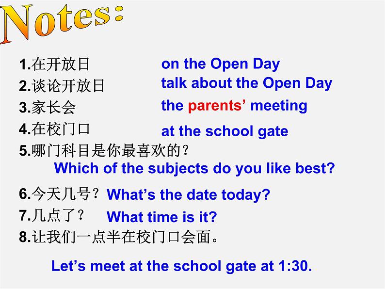 新七年级英语上册 Unit 3 Welcome to our school Reading课件第2页