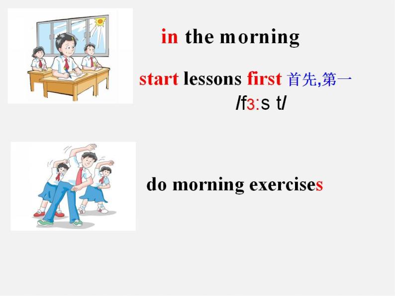 七年级英语上册 Unit 4《My day Reading 1》课件102