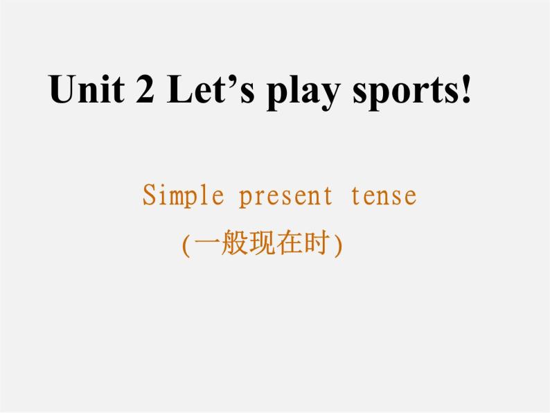 江苏省兴化市昭阳湖初级中学七年级英语上册《Unit 2 Let's play sports》Grammar课件01