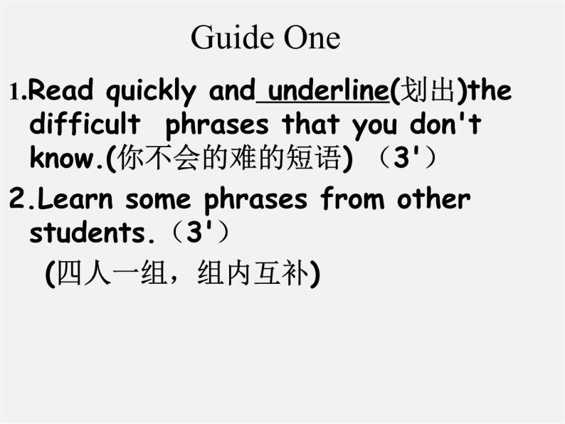 江苏省东海县晶都双语学校七年级英语上册 Unit 2 Let's play sports！Reading（2）课件03