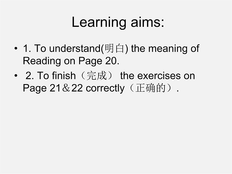 江苏省东海县晶都双语学校七年级英语上册 Unit 2 Let 's play sports!Reading(1)课件第2页