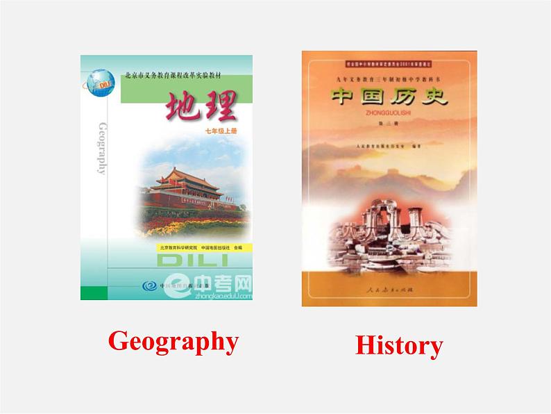 江苏省永丰初级中学七年级英语上册 Unit 3 Welcome to our school Welcome to the Unit课件第3页